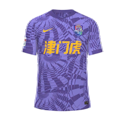 Tianjin Jinmen Tiger Home Kit kit