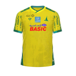 Al Khaleej Home Kit kit