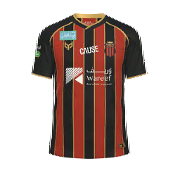 Al Riyadh Home Kit kit
