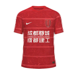 Chengdu Rongcheng F.C. Home Kit kit