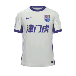 Tianjin Jinmen Tiger Away Kit kit