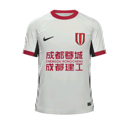 Chengdu Rongcheng F.C. Away Kit kit