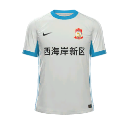 Qingdao West Coast FC Away Kit kit